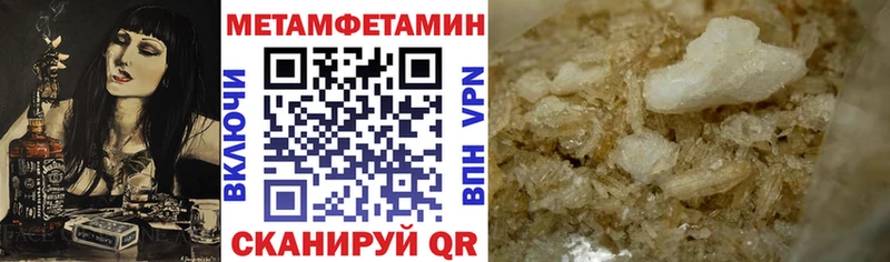 АМФЕТАМИН VHQ  купить наркотики цена  Отрадный 
