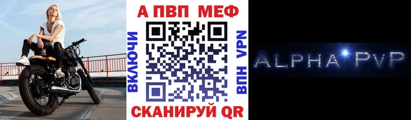 продажа наркотиков  Отрадный  A PVP кристаллы 