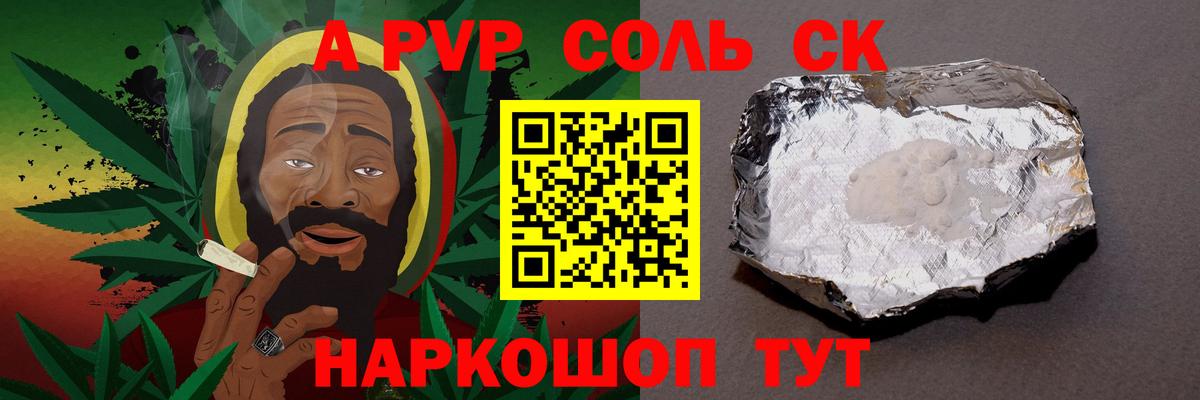 А ПВП СК КРИС  Вход с VPN  А ПВП крисы CK  Alfa_PVP  Отрадный  Alfa_PVP VHQ 