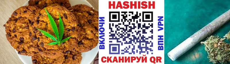 где найти наркотики  Отрадный  Canna-Cookies конопля 