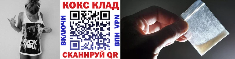 Cocaine Перу  Отрадный 