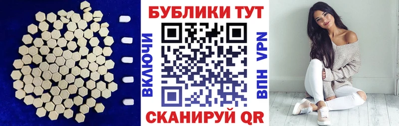 это Telegram  Отрадный  Ecstasy диски 
