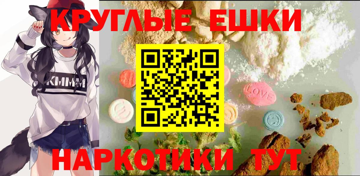 Ecstasy бентли  ЭКСТАЗИ 250 мг  как найти закладки  Отрадный  Вход с VPN  ЭКСТАЗИ 