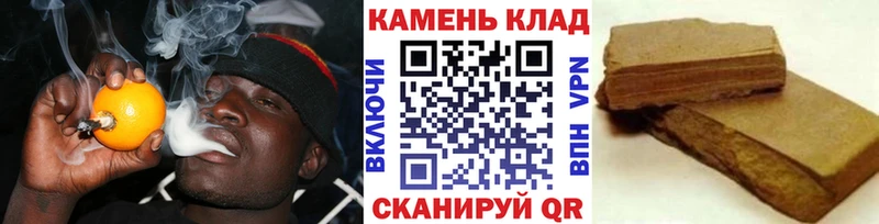 цена   Отрадный  ГАШ 40% ТГК 