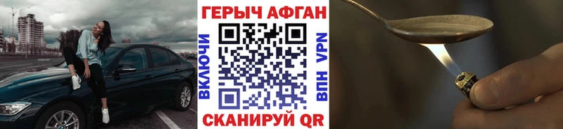 мориарти наркотические препараты  Отрадный  Героин Афган  наркошоп 