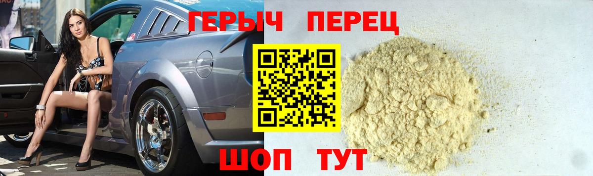 Кокаин  Гашиш  Каннабис  МЕФ   Мефедрон  АМФЕТАМИН кристаллы  Вход с VPN  Конопля  Отрадный  Купить наркотик 