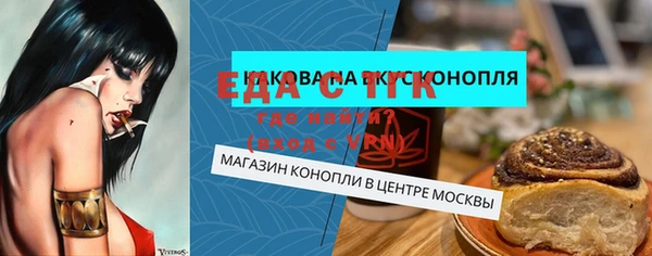 крисы Вязьма