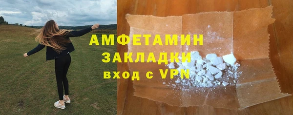а пвп мука Вяземский