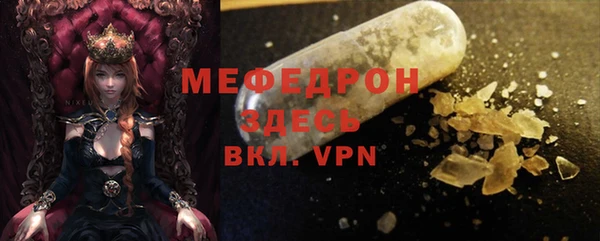 крисы Вязьма