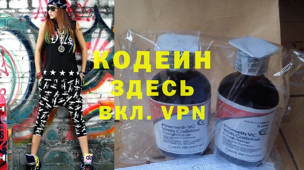 прущая мука Тихорецк