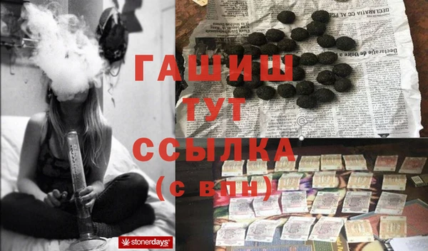 а пвп мука Вяземский