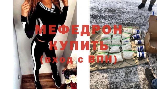 а пвп мука Вяземский