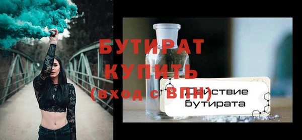 mdpv Вязники