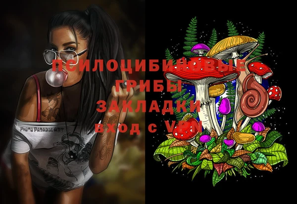 бутират Волоколамск