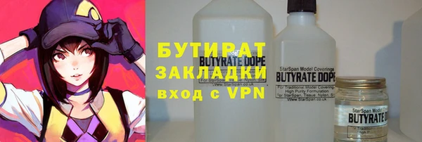 а пвп мука Вяземский