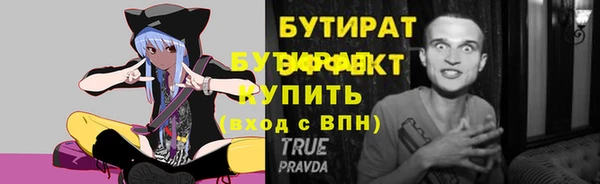 крисы Вязьма