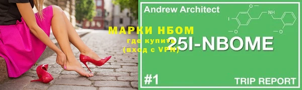а пвп мука Вяземский
