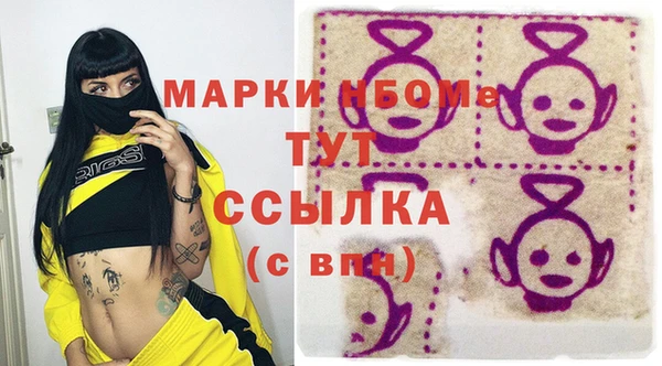 mdma Тобольск