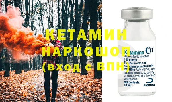 mdpv Вязники