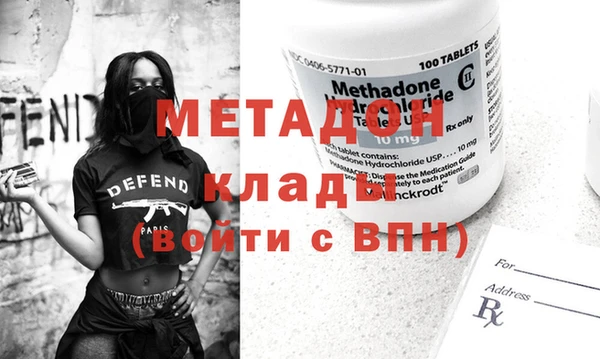 крисы Вязьма