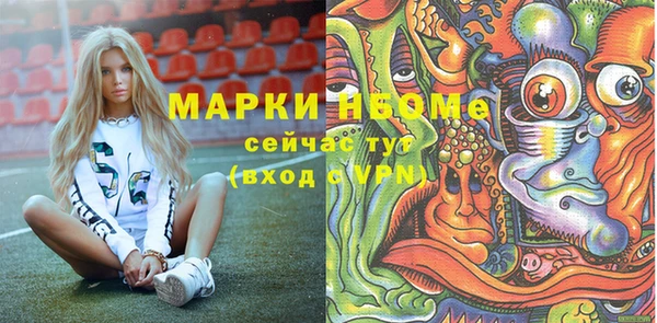 mdpv Вязники