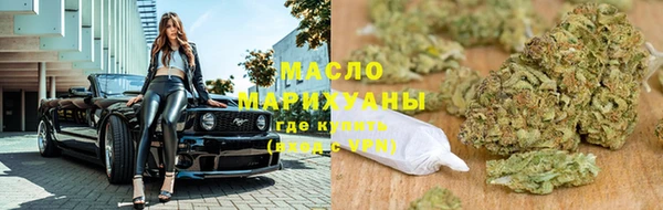крисы Вязьма