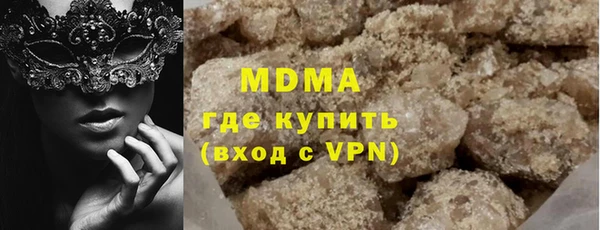 крисы Вязьма