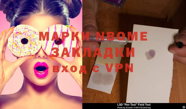 а пвп мука Вяземский