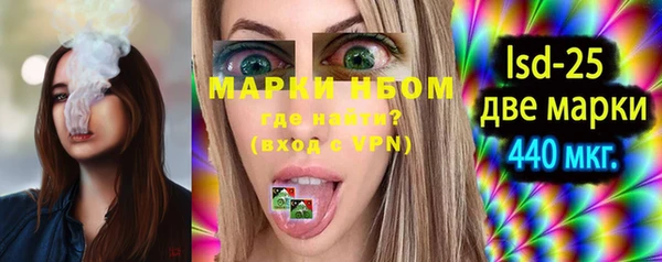 наркотики Волосово