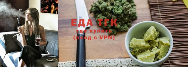 крисы Вязьма