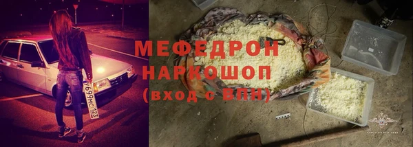 mdpv Вязники