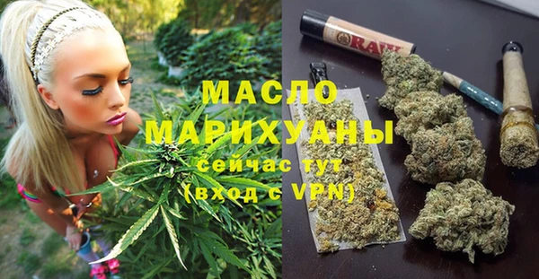 а пвп мука Вяземский