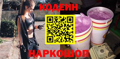 марки nbome Заволжье