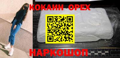 spice Заводоуковск