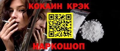 spice Заводоуковск