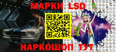марки nbome Заволжье