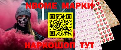 spice Заводоуковск