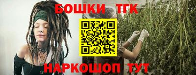 spice Заводоуковск