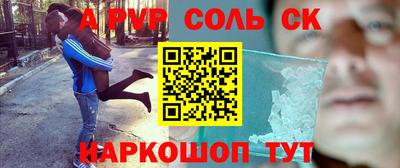 spice Заводоуковск