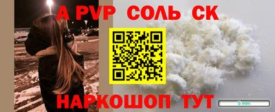 spice Заводоуковск