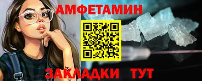 марки nbome Заволжье