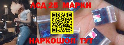 марки nbome Заволжье