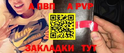 spice Заводоуковск