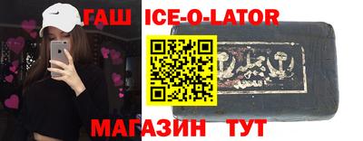 spice Заводоуковск