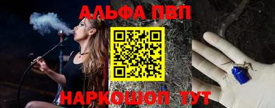 гашик Ирбит