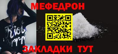 МДПВ Жуковский