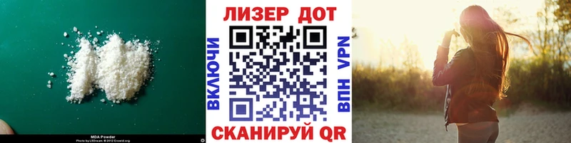 ЛСД экстази кислота  наркошоп  Отрадный 