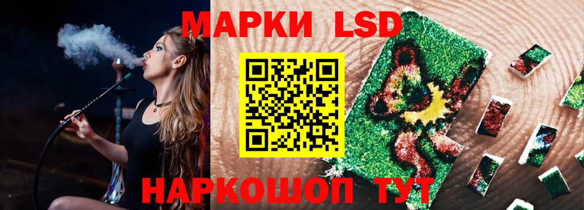ОМГ ОМГ ТОР  Вход с VPN  LSD-25 экстази ecstasy  Отрадный  Лсд 25 экстази ecstasy  ЛСД экстази 