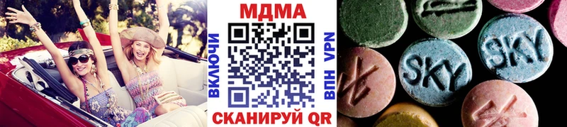 MDMA молли  kraken ONION  Отрадный 
