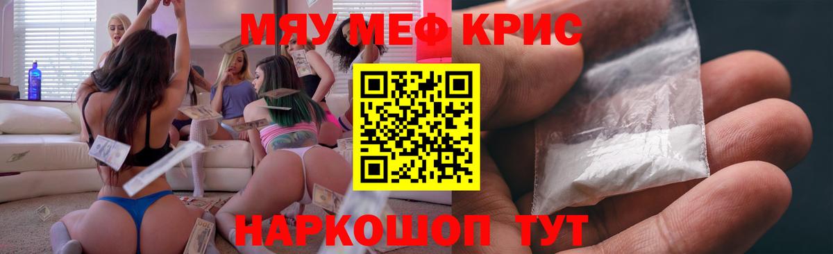 МЕФ Отрадный